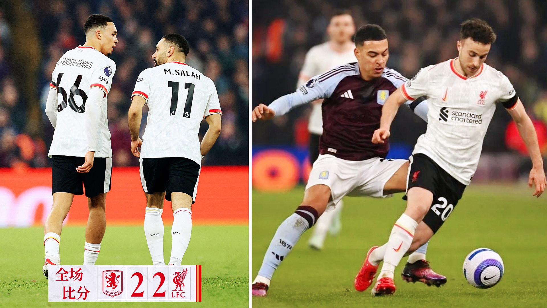 Panda Sports-阿拉维斯客场大败，欧战席位渐行渐远的简单介绍