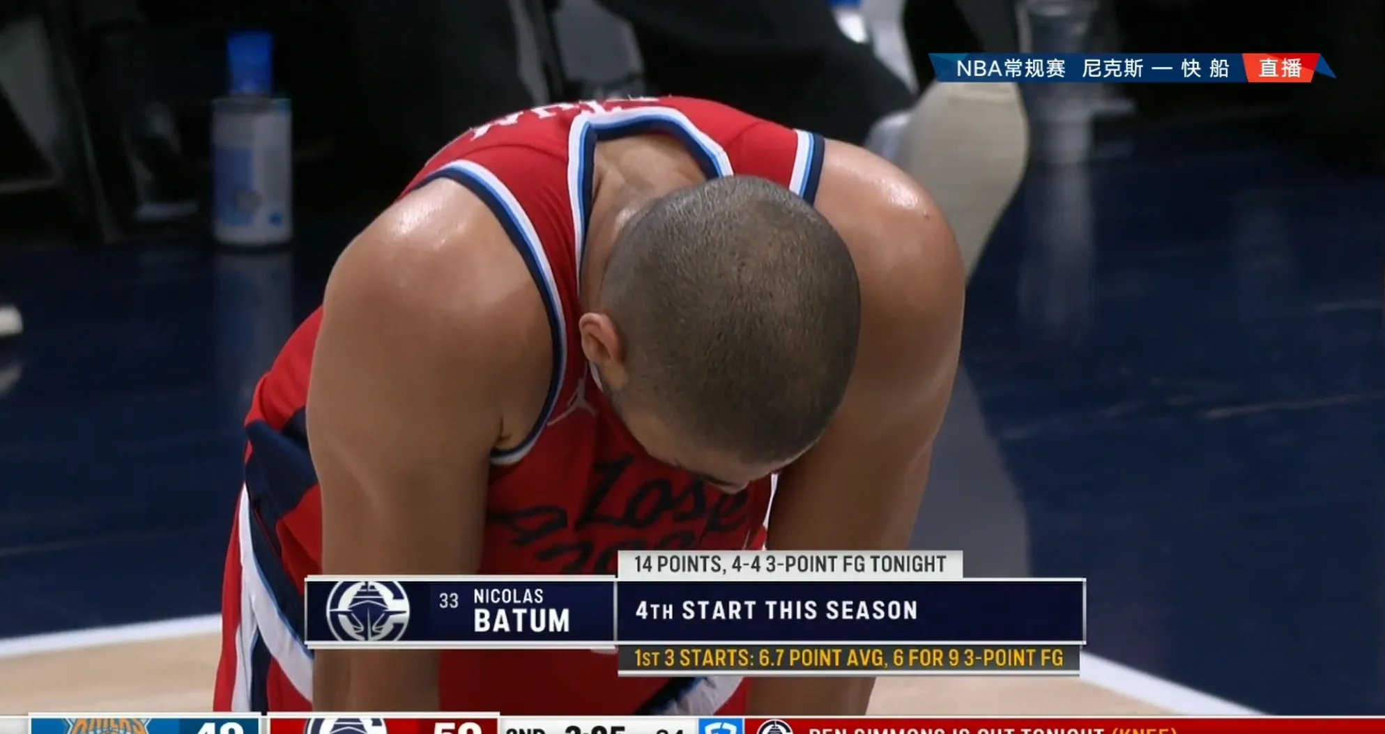 快船轻取尼克斯,良好表现得到认可 快船轻取尼克斯,良好表现得到认可