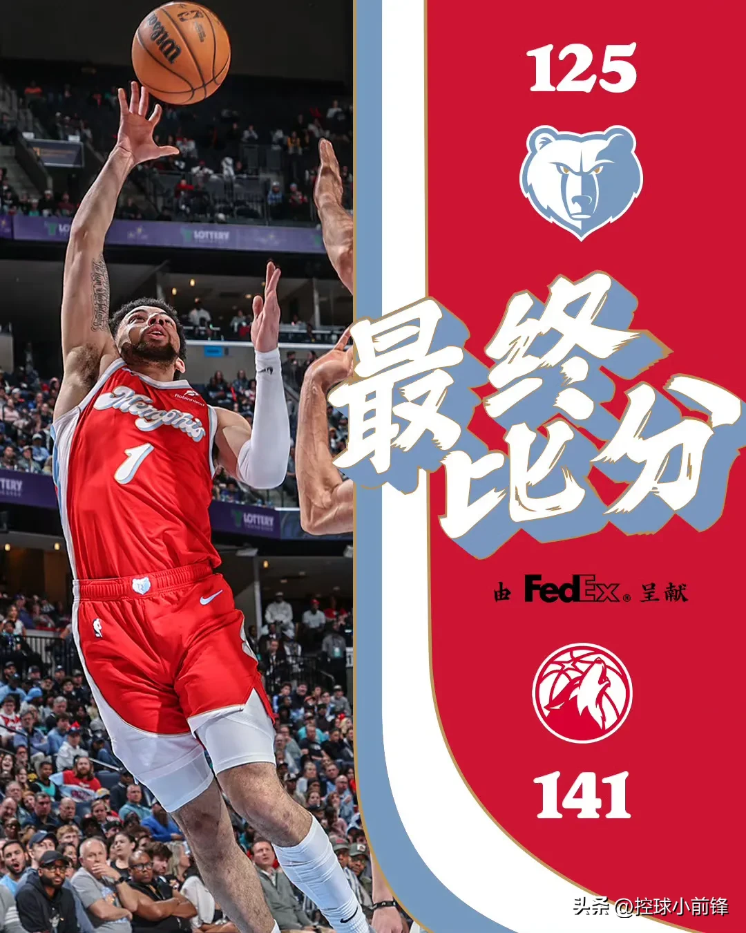 熊猫直播-灰熊主场擒胜马刺结束连败