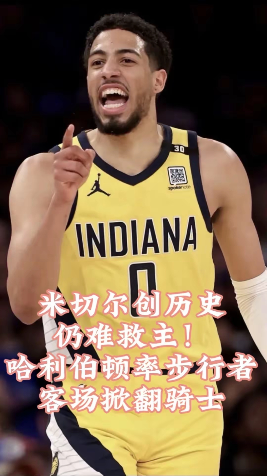 爵士力克开拓者,米切尔再次爆发 爵士力克开拓者,米切尔再次爆发