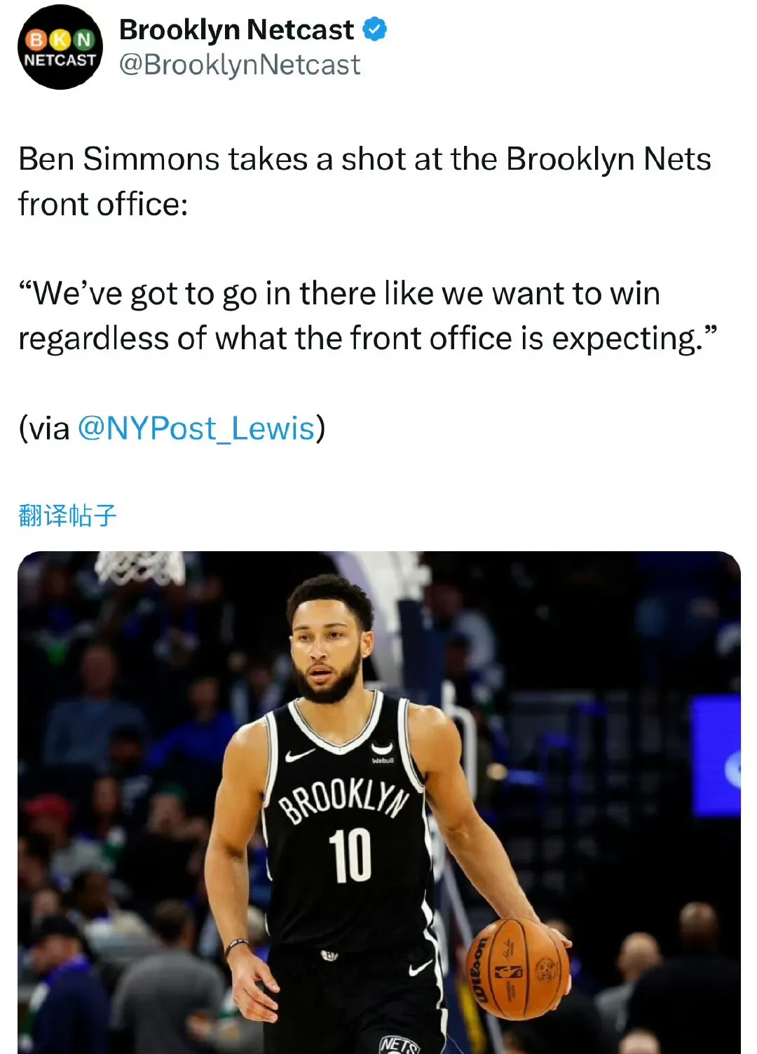 76人首次打败篮网,本西蒙斯力挺球队 76人首次打败篮网,本西蒙斯力挺球队