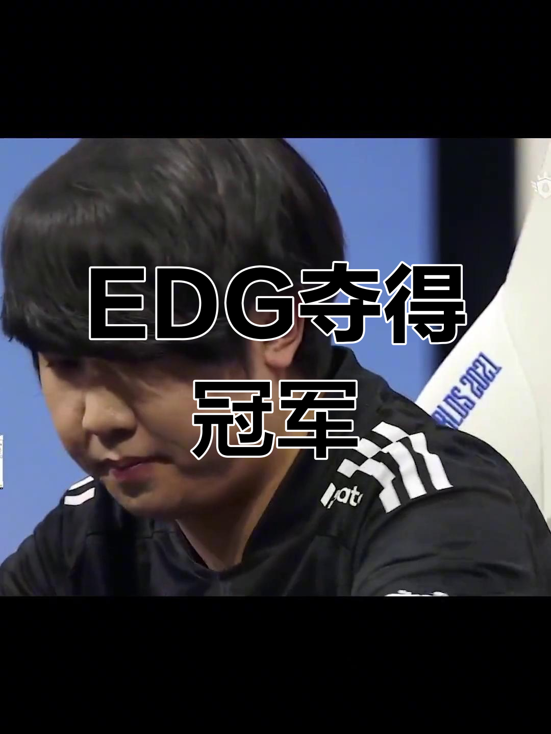 EDG力克FNC,Crisp关键团战开团秒人峡谷大战半决赛,锁定晋级资格的简单介绍 EDG力克FNC,Crisp关键团战开团秒人峡谷大战半决赛,锁定晋级资格的简单介绍