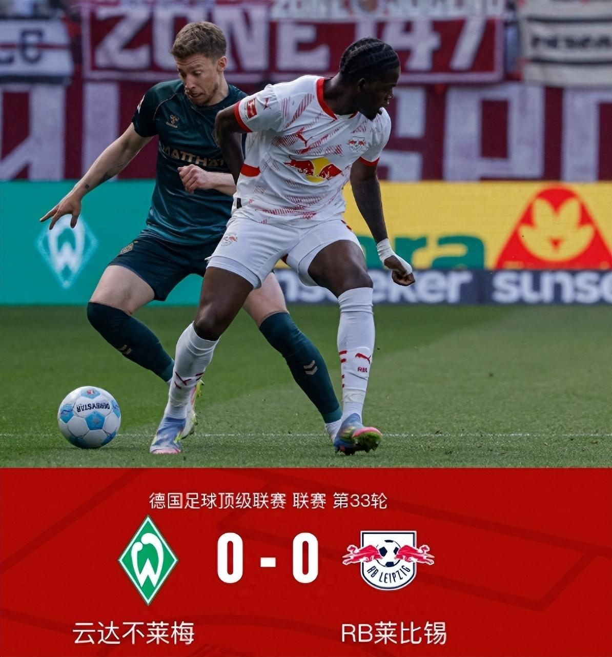 包含RB莱比锡连胜提升排名,争夺欧冠资格的词条 包含RB莱比锡连胜提升排名,争夺欧冠资格的词条