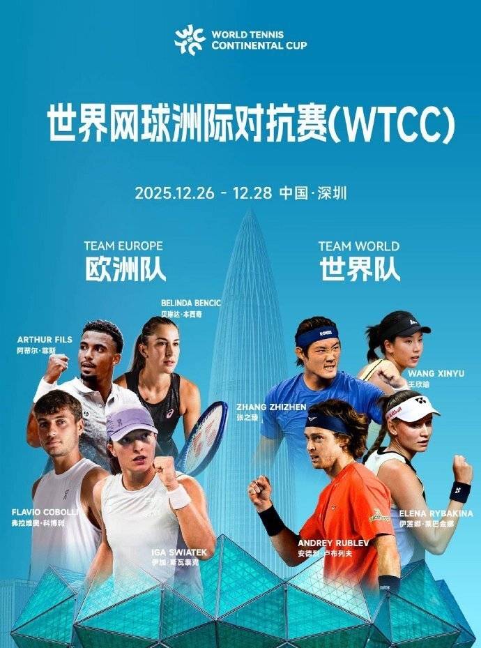 熊猫体育官方-英国网球队鏖战法国网球队，瓦林卡一己之力扛起全队的简单介绍